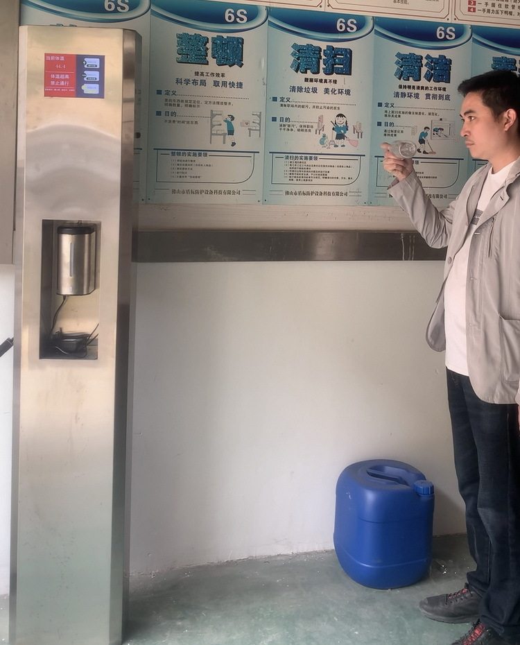 自动感应测温消毒立柱测温门