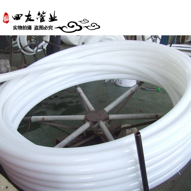 PE管自来水管pe给水管t白塑料管地埋水管山泉水管打井管硬塑料盘
