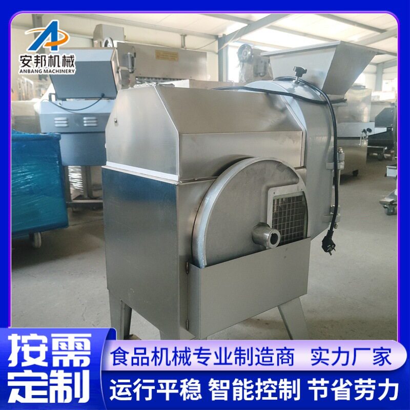小型多功能茼蒿苋菜秋葵切段机