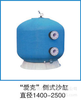 辽宁铁岭室内泳池循环水处理设备/泳池水加热恒温设备