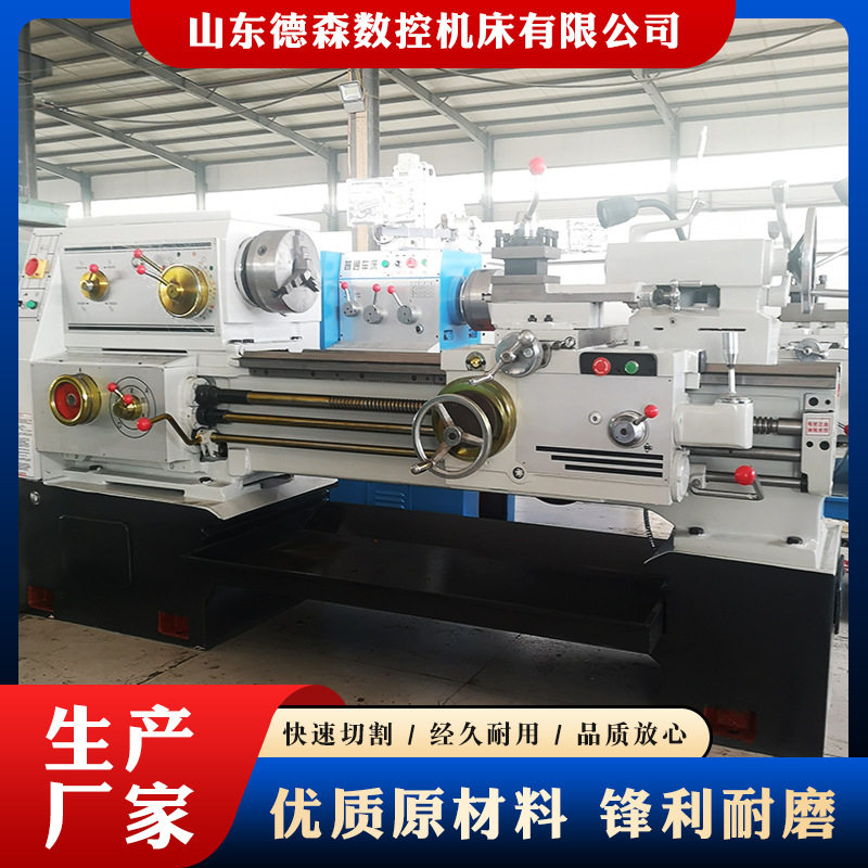 CA6140马鞍车床沈阳型1500mm