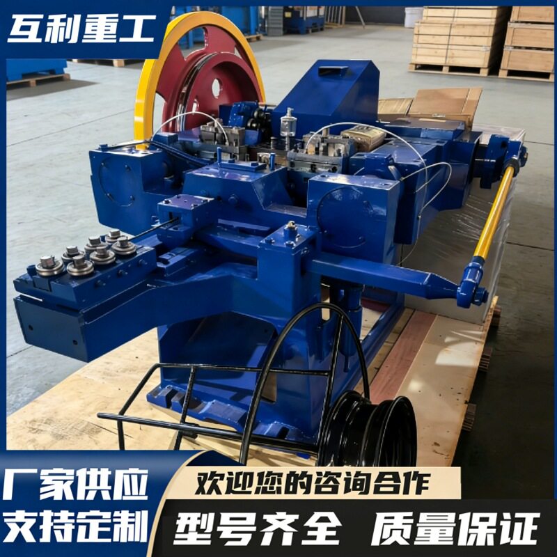 全自动高速制钉机 铁钉冲尖墩头一体机 713铁钉设备