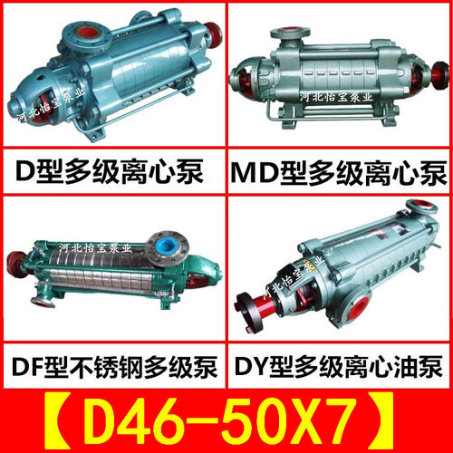 不锈钢卧式矿用增压多级离心泵