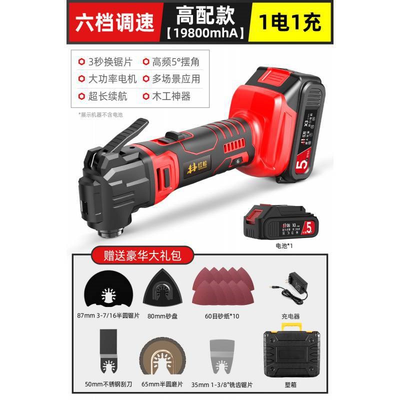 一件可发 d德国多功能修边机电动装修电铲开孔切割机木工工具大全