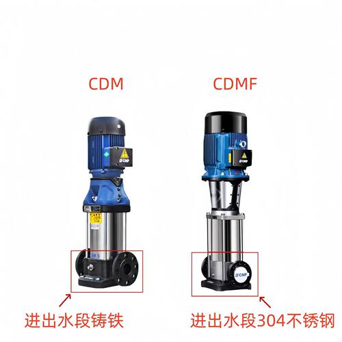 南方水泵不锈钢多级管道泵