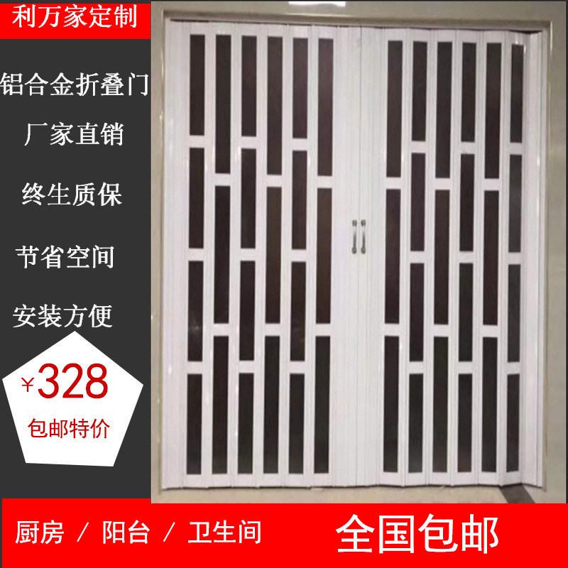 铝合金小型折叠门左右伸缩推拉门铝合金折叠门厨房卫生间隔断门