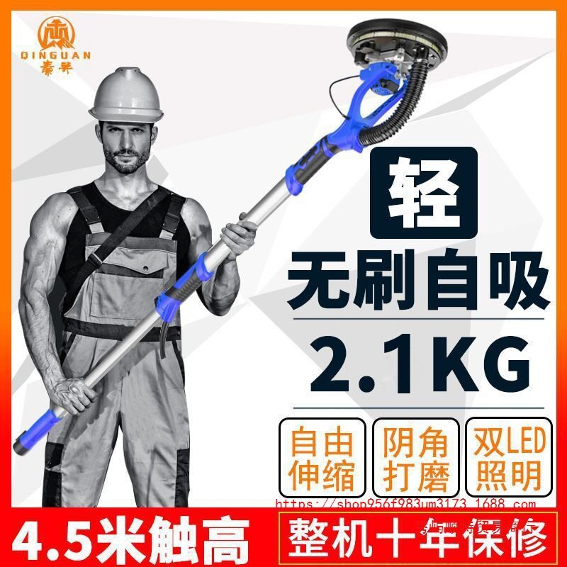 墙面无刷打磨机砂纸腻子墙机无刷电动小型无尘带吸尘器砂纸机