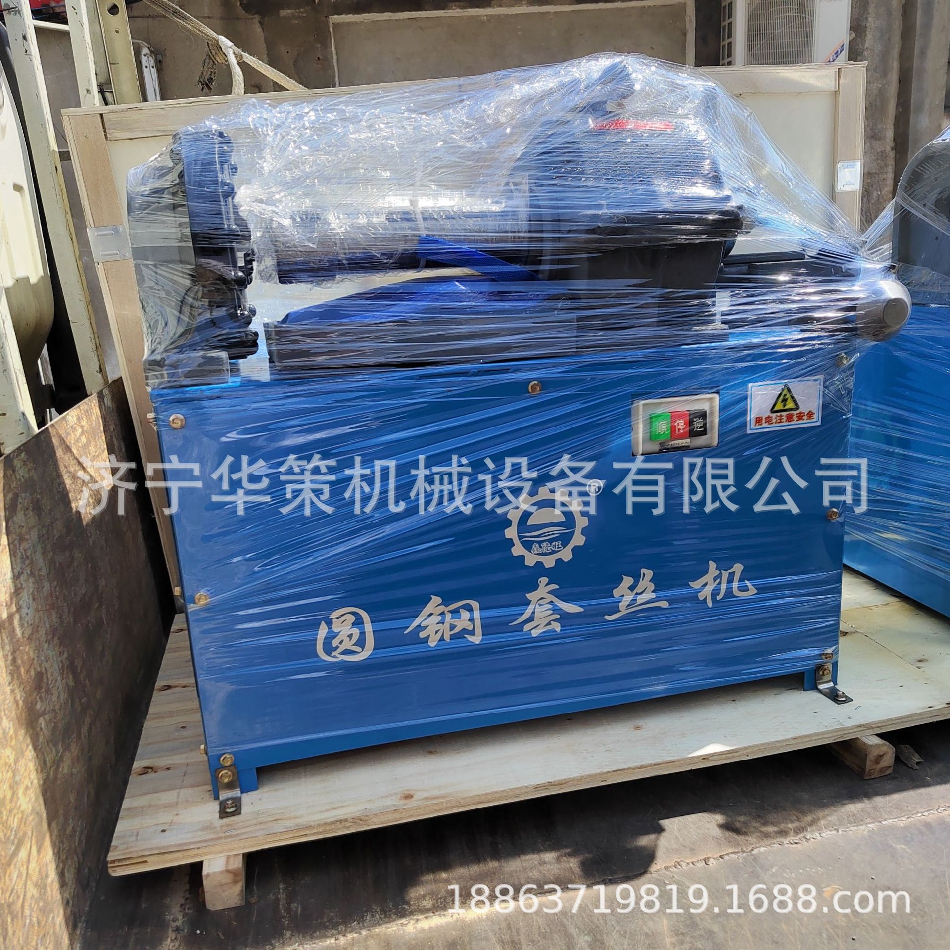 现货M36电动圆钢套丝机