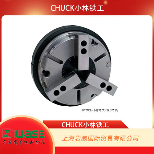 CHUCK小林铁工空气密封卡盘