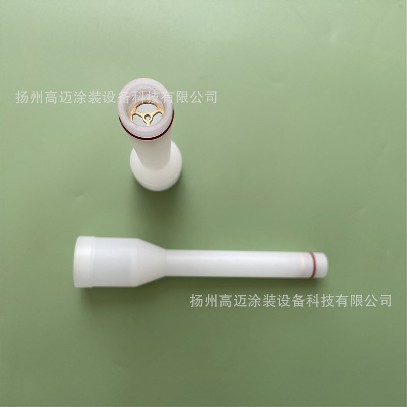 喷塑机配件 静电喷m枪套帽 静电针锁帽 非标喷枪加长杆外罩