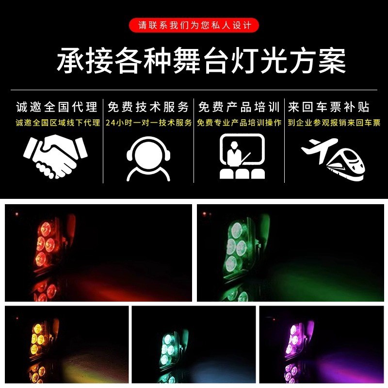 无线电池帕灯便j携户外露营氛围灯染色灯舞台灯光LED小型全彩