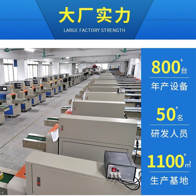 金禹现货供应电商PE气泡袋包装机快递袋全N自动打包机枕式包装机