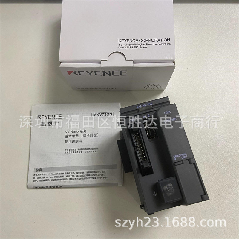 基恩士KV-ML16V KV-N14AR KV-N10L KV-MX1 KV-H40S KV-N11L控制器