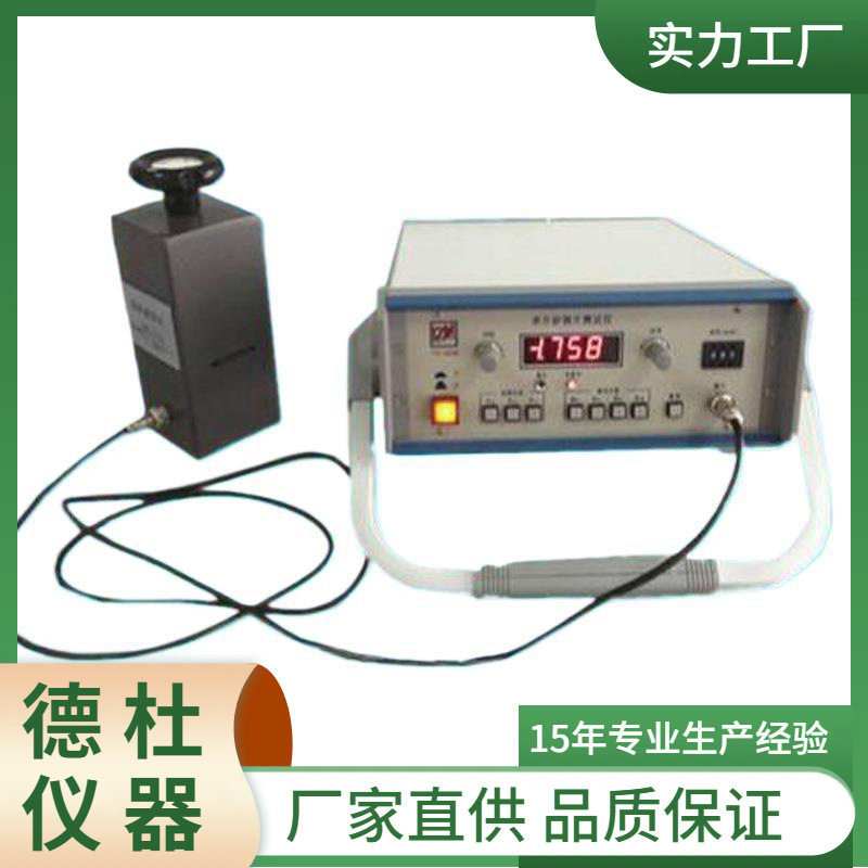 GM2002M单片矽钢片铁损仪