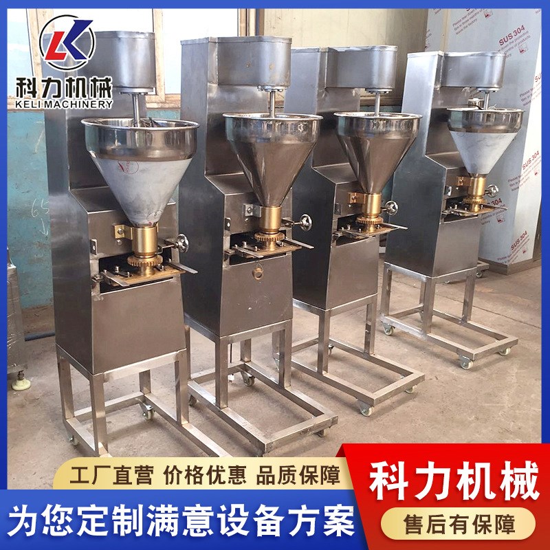自动肉丸机 圆子成型t蔬菜丸子机 挤丸子机器现货直发