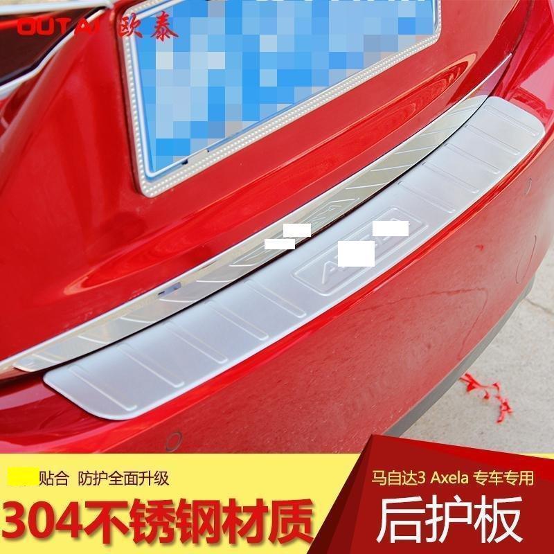 马自达3Axela昂克塞拉后护板昂科塞拉后备箱护板不锈钢专用改装