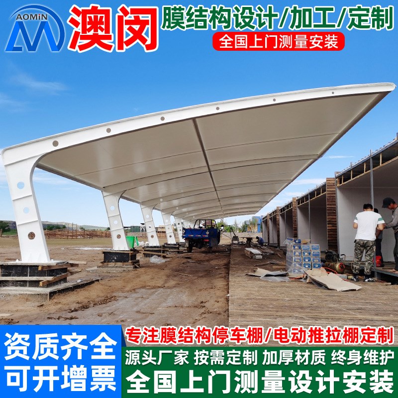 上海膜结构停车棚露n天停车场汽车遮阳雨篷代发工厂小区停车棚