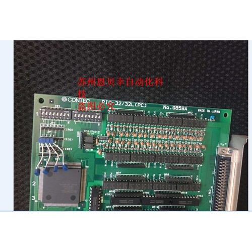 PIO-32/32L(PC) No.9859A