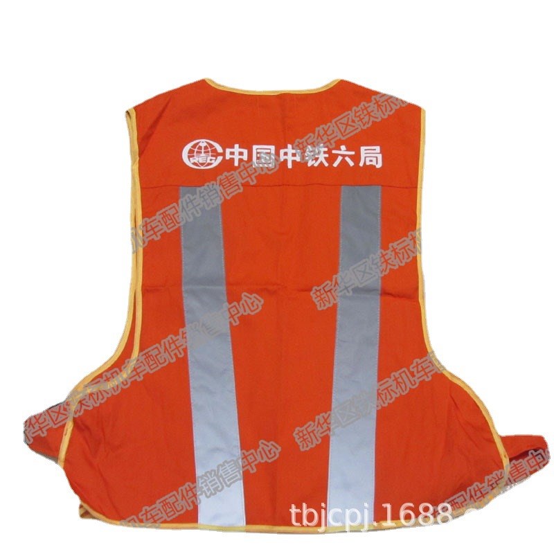 供应铁路工务器材 防护马甲 防护服橘红K马甲铁路巴迪毛妮反光马