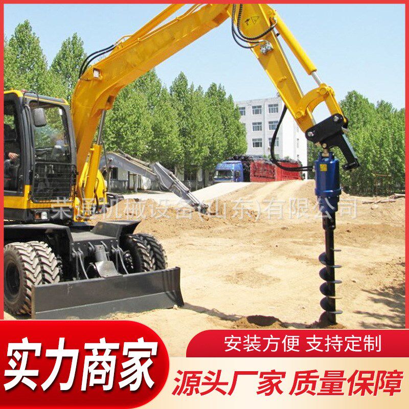 凿岩钻机a建筑工程施工万向调节多用途山地升降式铸钢叶片螺旋钻