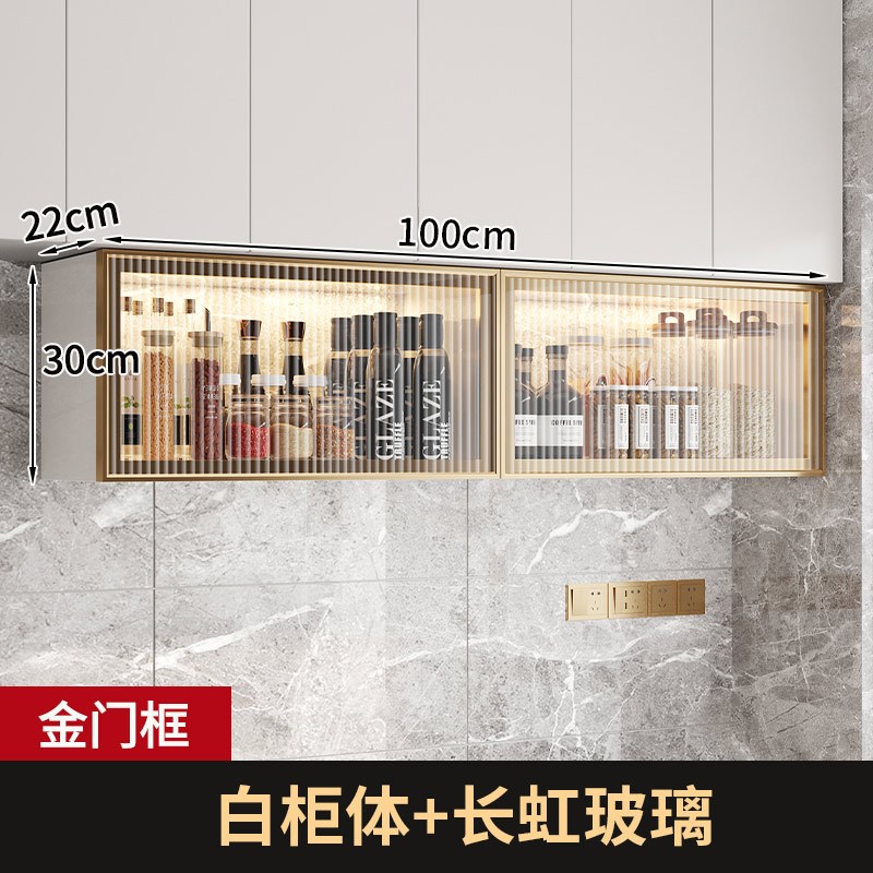 铝合金厨房吊柜墙壁柜浴室卫生间墙上收纳储物柜壁U挂式玻璃小柜