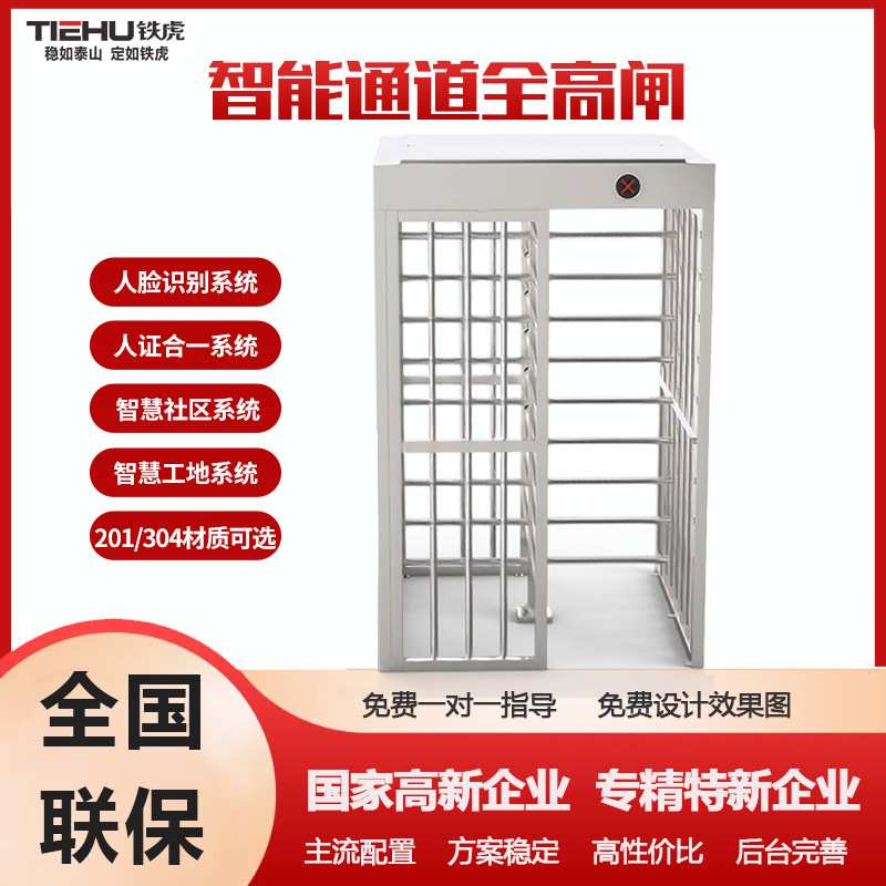 景区写字楼票务人脸识别系统人行通道摆闸全自动智能地铁通行闸机