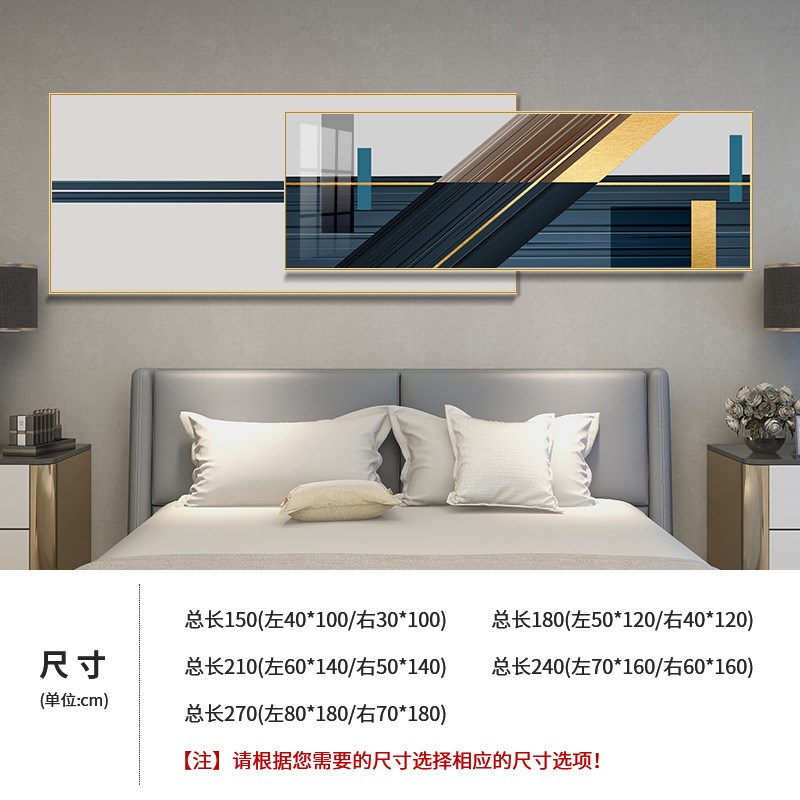 铝合金框叠加画中抽象线条现代简约壁挂画酒N店公寓床头客厅装饰
