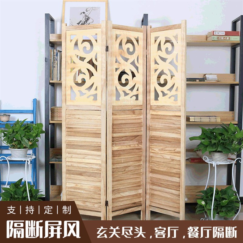 新中式木屏风隔断屏风木质玄关折叠G木质屏风隔断 折叠木屏风