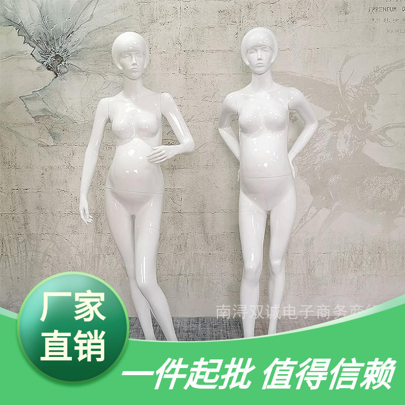 孕妇模特道具亮光白全身半身裤模母婴店橱窗展示架大肚子怀孕假人