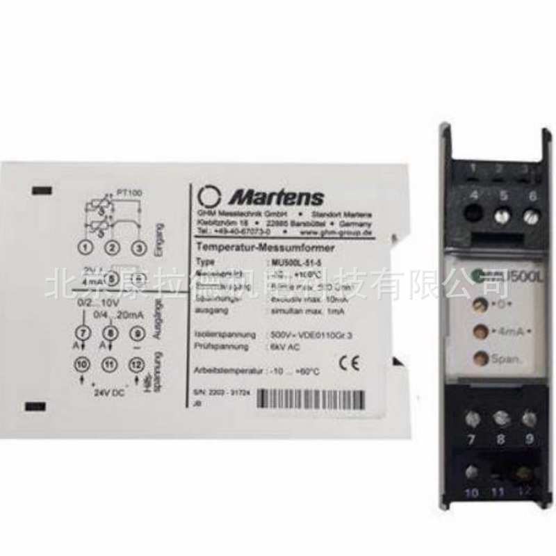 Martens变送器TV500L-100-5 FLYGT 24V-MINI CASⅡ漏水保护器