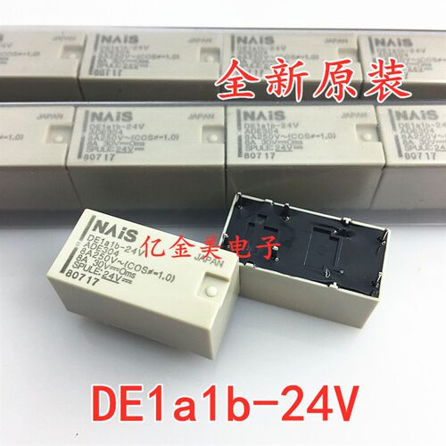 DE1a1b-24V ADE304 原装进口DC24V继电N器 6脚 8A 24VDC