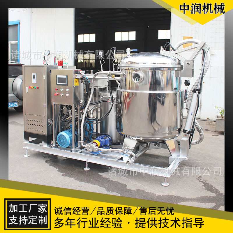 哈密瓜蜜饯真空浸糖锅 冬瓜条吃糖浸渍罐 果脯蜜饯加工制作设备
