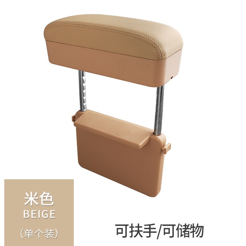 汽车座椅扶手箱 车载收纳盒扶手托通用型中央升降座椅.夹缝储物盒