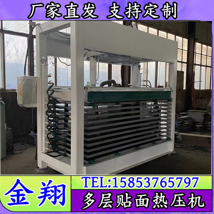 铝蜂窝板木皮热压机自动电加热
