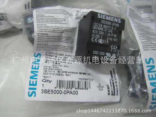 行程开关触点3SE5000-0PA00