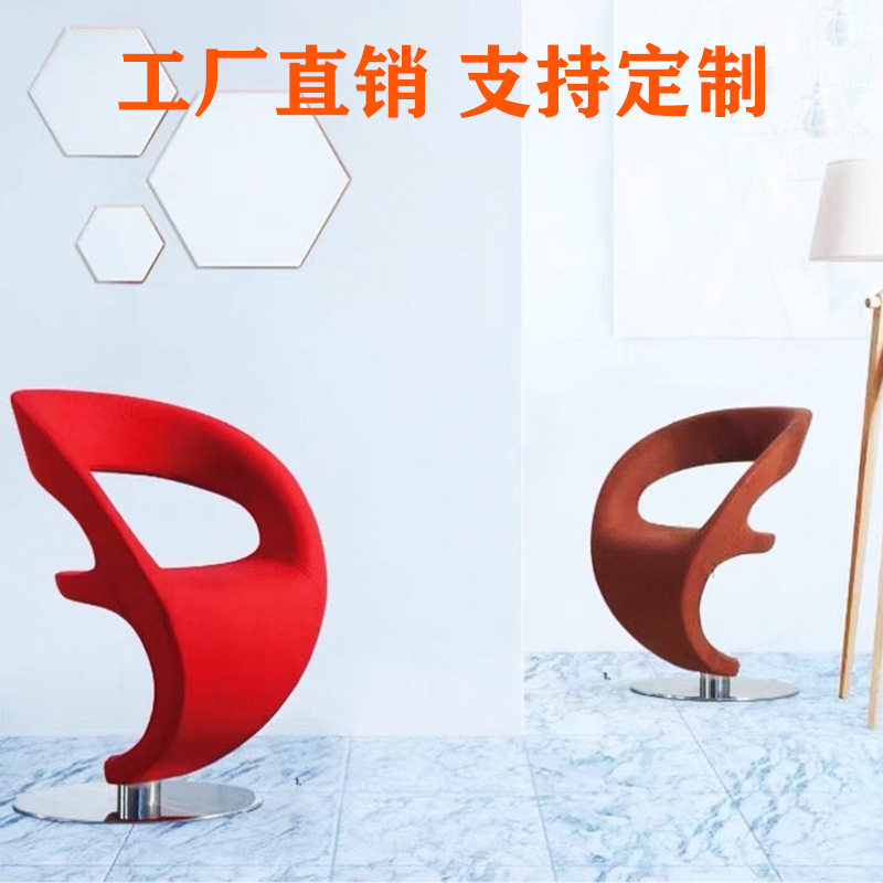现代简约创意蝴蝶造型休闲沙发椅北欧轻奢时尚异形椅子别墅艺术椅