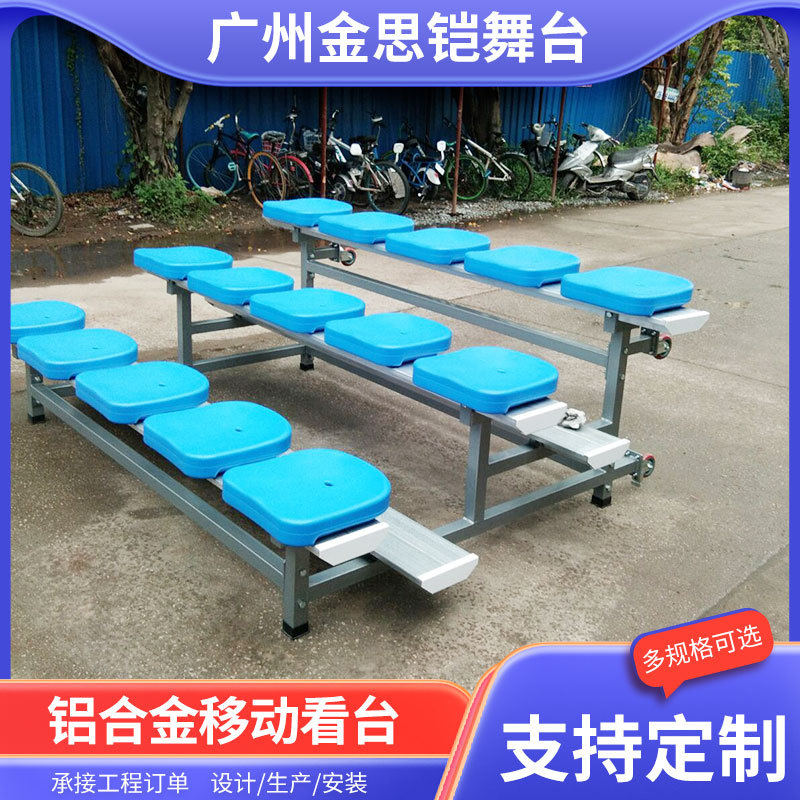 批发室内外看台可移动看台露天演出看台中空吹塑金属骨架可组装