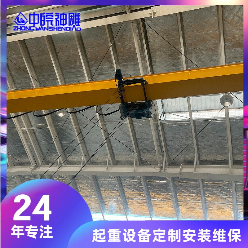 定制五吨欧式航吊电动桥式起重机16米5地操式单梁行车X 合肥行吊