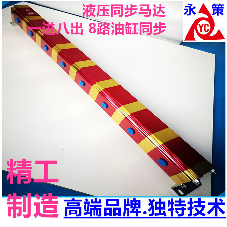 液压均衡分流器 多缸同步顶升油缸多路双向平衡控制 YDM 分流马达