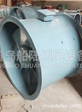 青岛风机CZF-110A舰船用轴w流通风机11KW管道式风机440V抽风机分