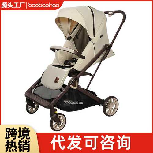 宝宝好CK2双向儿童铝合金babyStroller婴儿推车高景观推车