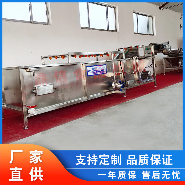 清洗黄瓜机器 咸菜清洗设备 包装袋去油加工清洗机 西蓝花洗菜机