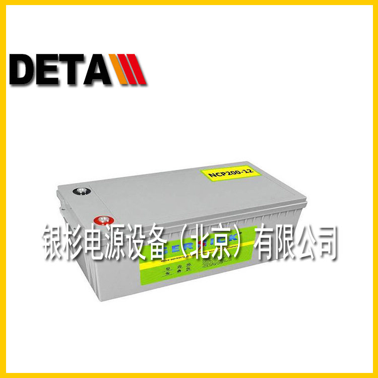 德国尼克12V120Ah工业蓄电池