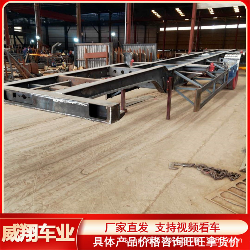 8米轻载危险品骨架半挂车