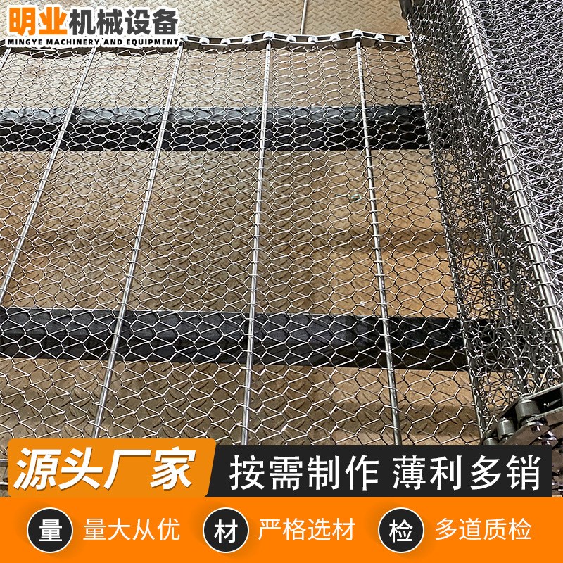 不锈钢挡板式食品流水线不锈钢网带 加密L烘干清洗网传动输送网带