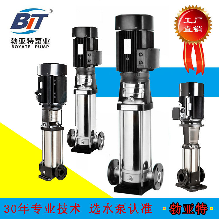 清水不锈钢离心泵QDL4管道增压