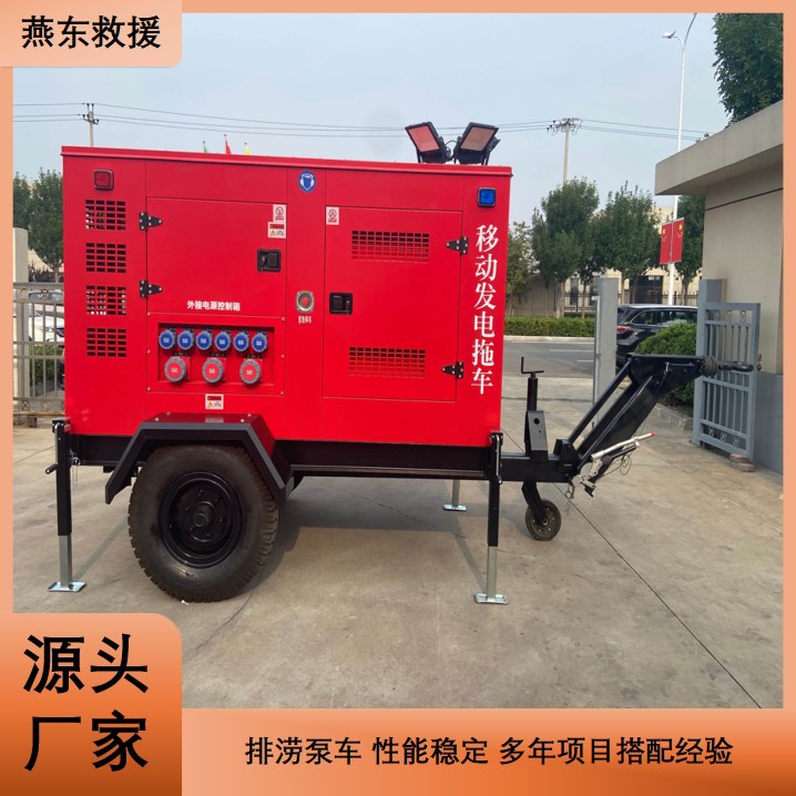 防汛抗旱高扬程柴油移动泵车
