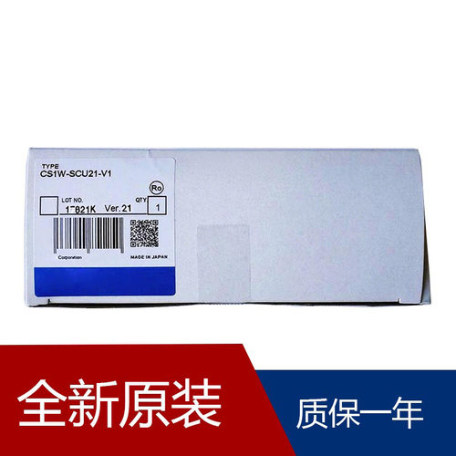 PLC通信模块CS1W系列高品质