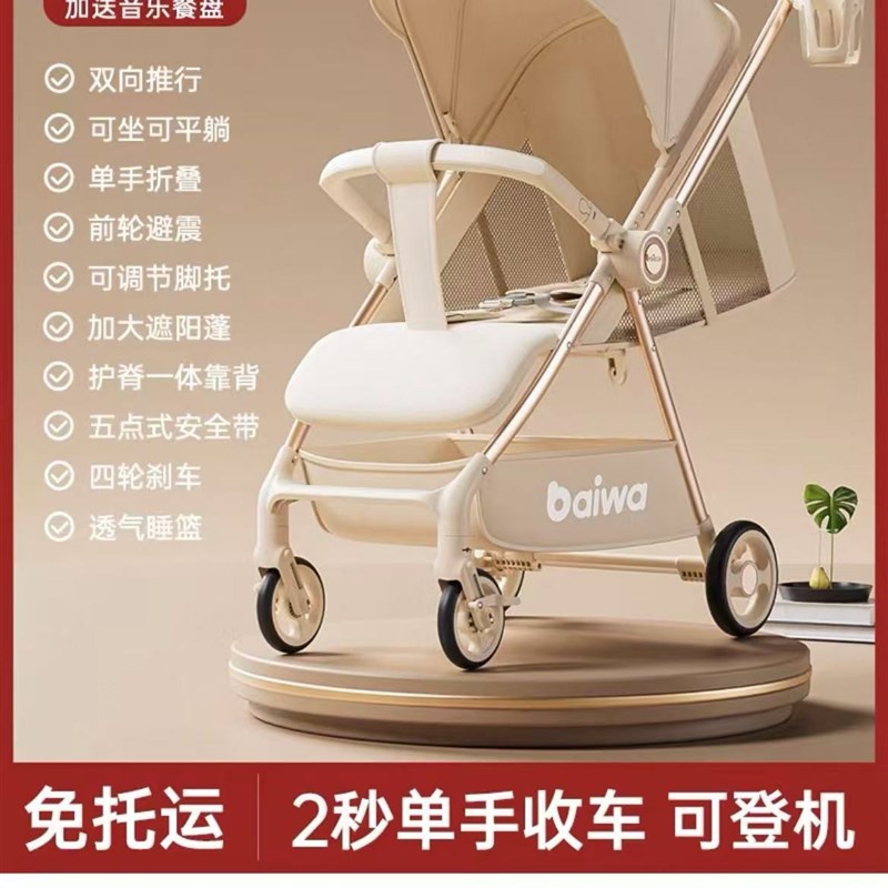 遛娃推车可折h叠溜娃旅行伞车可做可躺口袋车宝宝婴儿轻便小巧