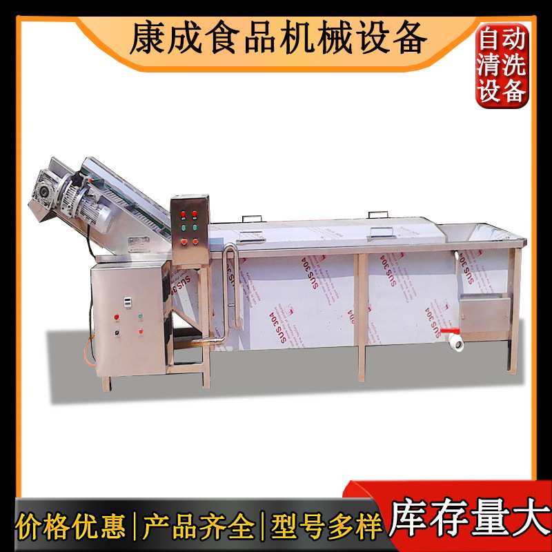 红枣气泡清洗机 自动不锈钢西蓝花清洗设备 专业仿手工果蔬清洗机